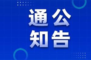 关于开展企业数字化转型与新质生产力培训会的通知