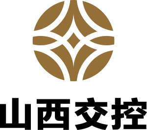 山西交通控股集团有限公司